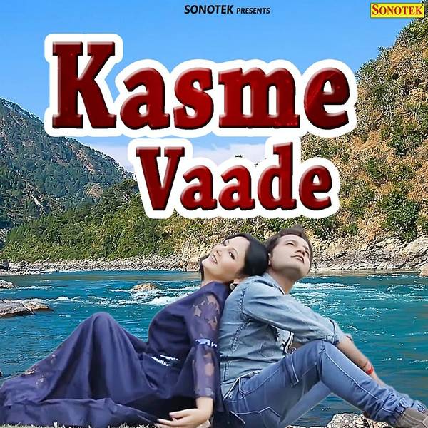 Kasme Vaade