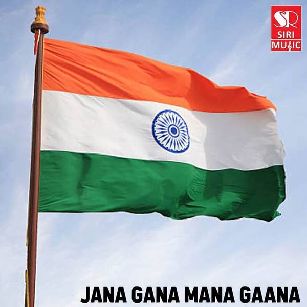 Jana Gana Mana Gaana