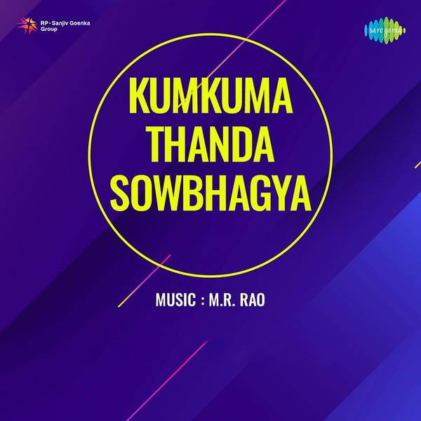 Kumkuma Thanda Sowbhagya