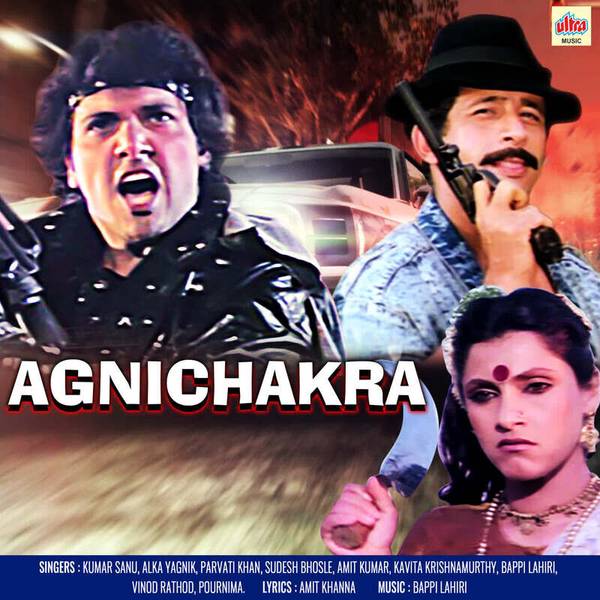 Agnichakra (Original Motion Picture Soundtrack)