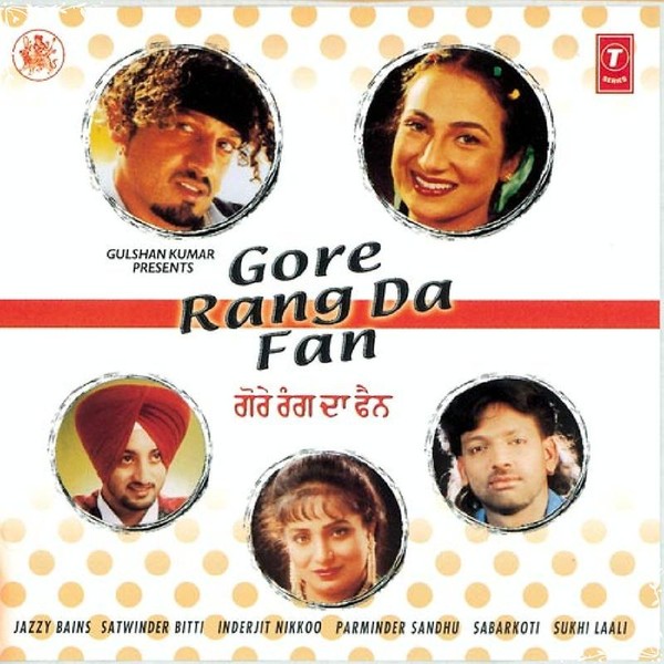 Gore Rang Da Fan-hover