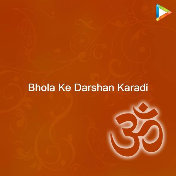 Bhola Ke Darshan Karadi