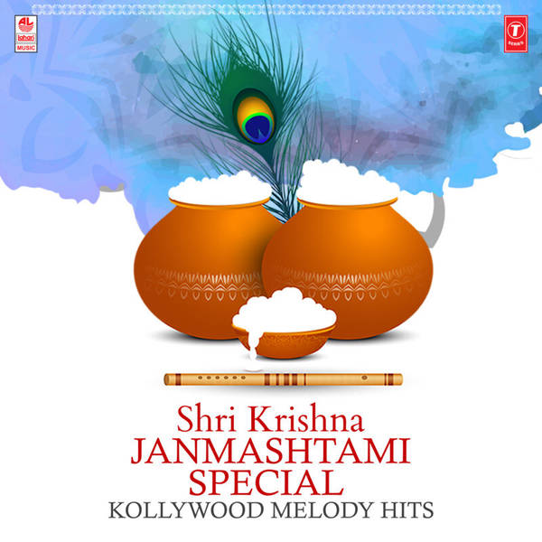 Shri Krishna Janmashtami Special Kollywood Melody Hits