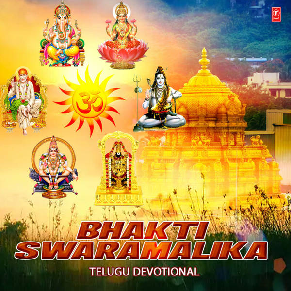 Bhakti Swaramalika