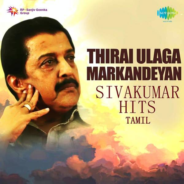 Thirai Ulaga Markandeyan - Sivakumar Hits