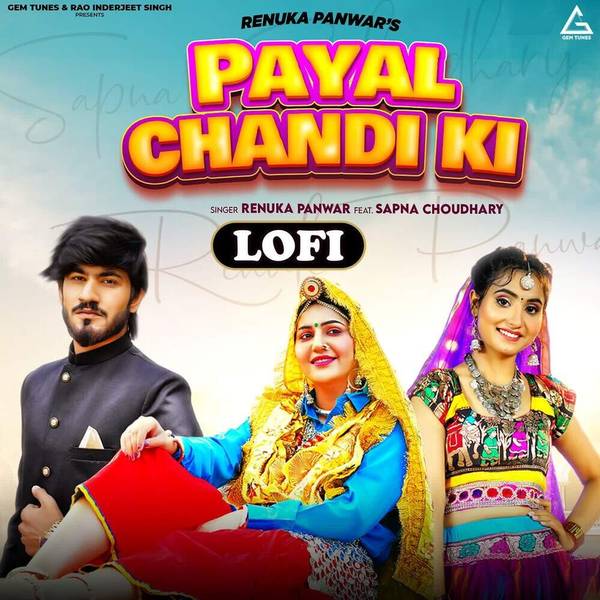 Payal Chandi Ki (Lofi)