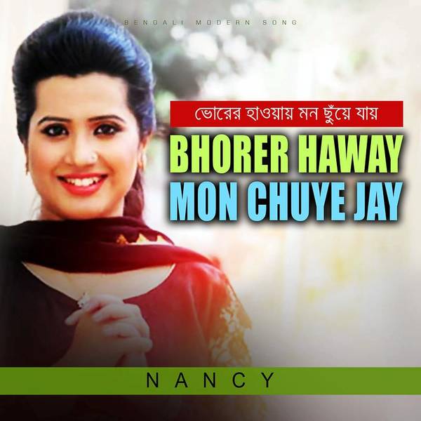 Bhorer Haway Mon Chuye Jay