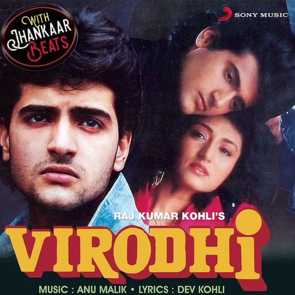 Virodhi (With Jhankar Beats)