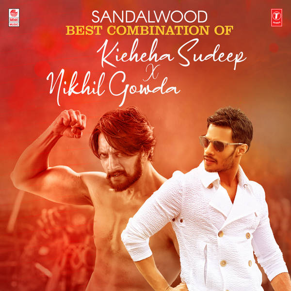 Sandalwood Best Combination Of Kichcha Sudeep X Nikhil Gowda