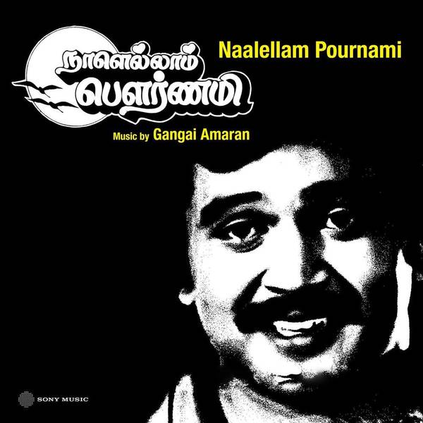 Naalellam Pournami