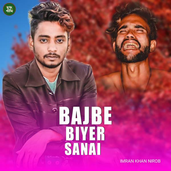 Bajbe Biyer Sanai-hover