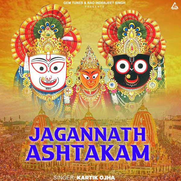 Jagannath Ashtakam-hover