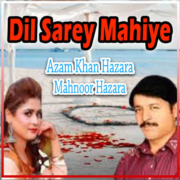 Dil Sarey Mahiye-hover