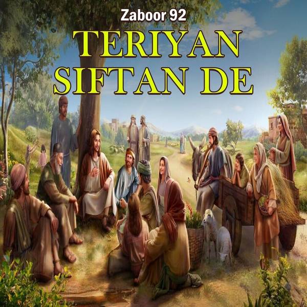 Zaboor 92 - Teriyan Siftan De