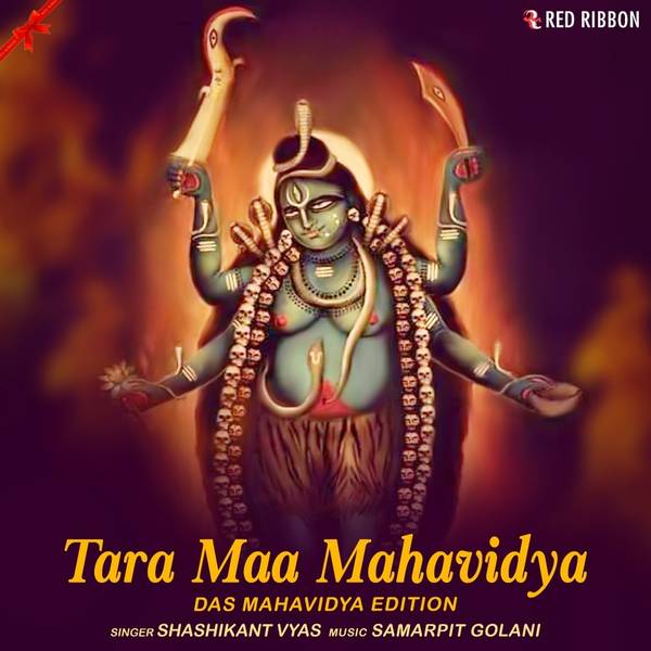 Tara Maa Mahavidya - Das Mahavidya Edition-hover