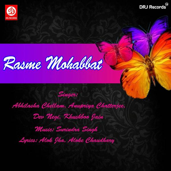 Rasme Mohabaat