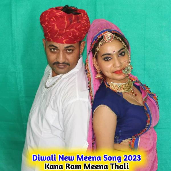 Diwali New Meena Song 2023