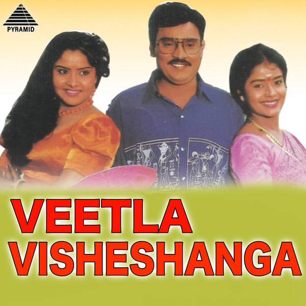 Veetla Visheshanga (Original Motion Picture Soundtrack)-hover