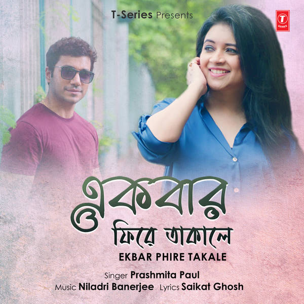 Bengali Top 40