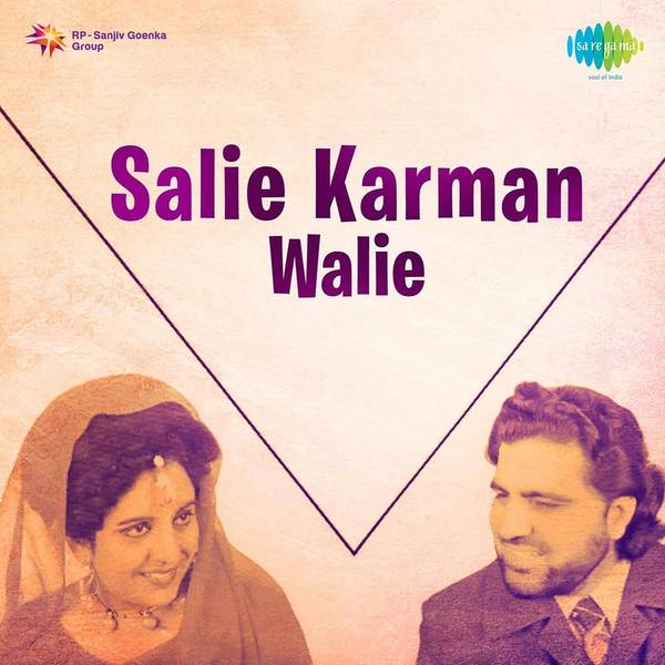 First Time On Cd Salie Karman Walie