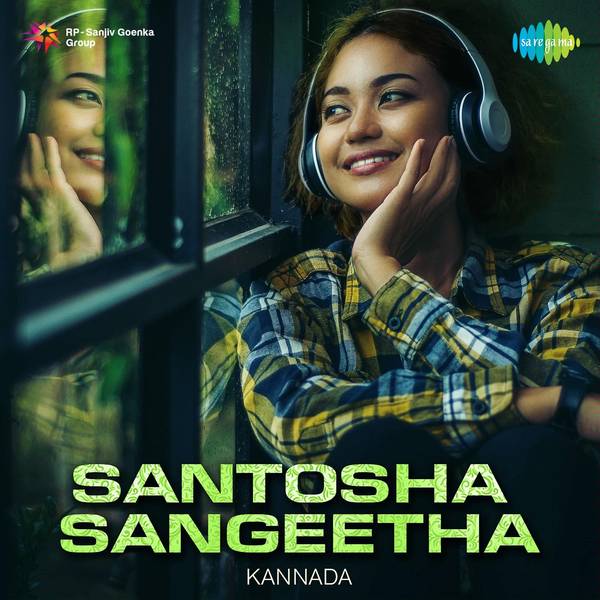 Santosha Sangeetha