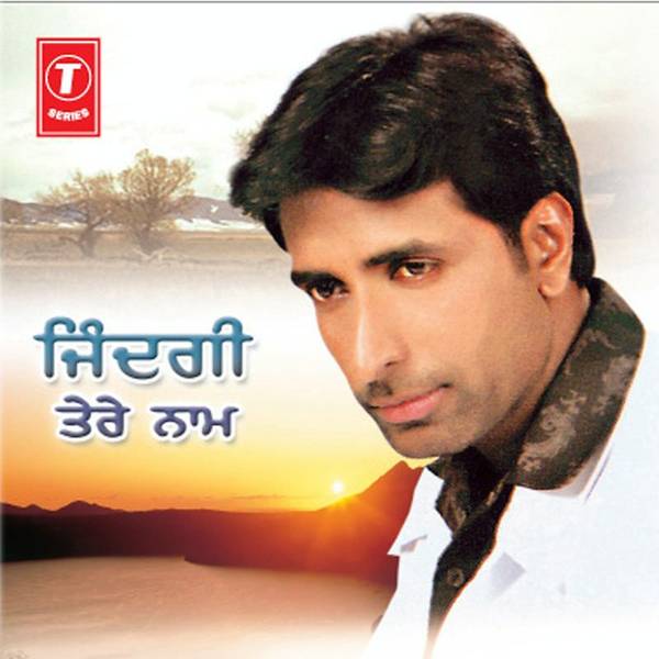 Zindgi Tere Naam