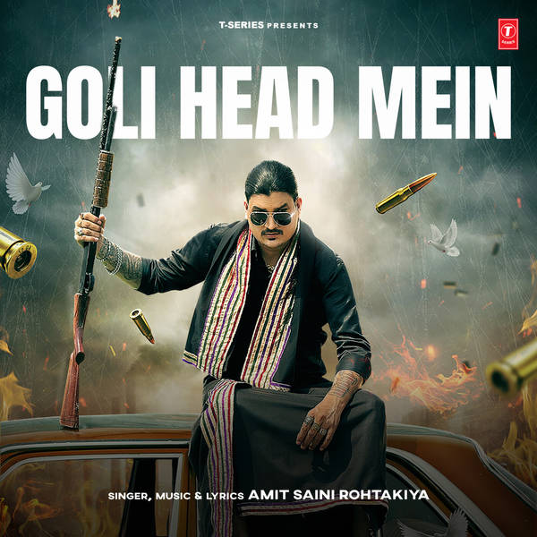 Goli Head Mein