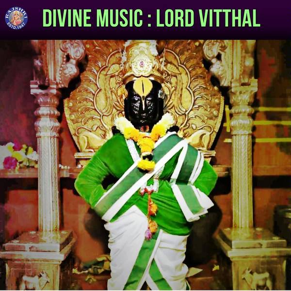 Divin Music - Lord Vitthal