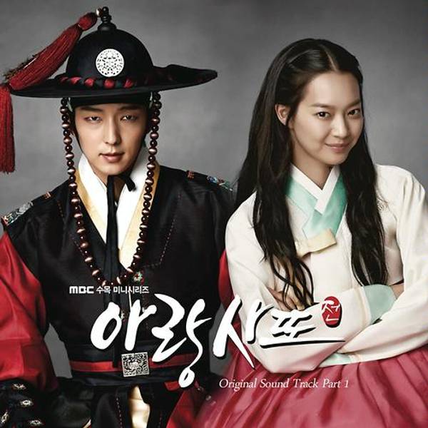 Arang and the Magistrate OST Part 1-hover