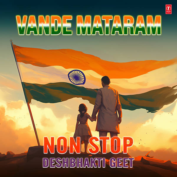 Vande Mataram - Non Stop Deshbhakti Geet