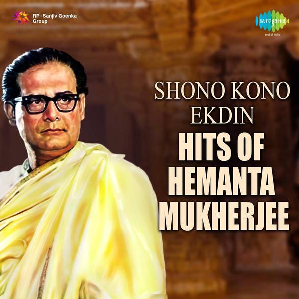 Shono Kono Ekdin - Hits Of Hemanta Mukherjee