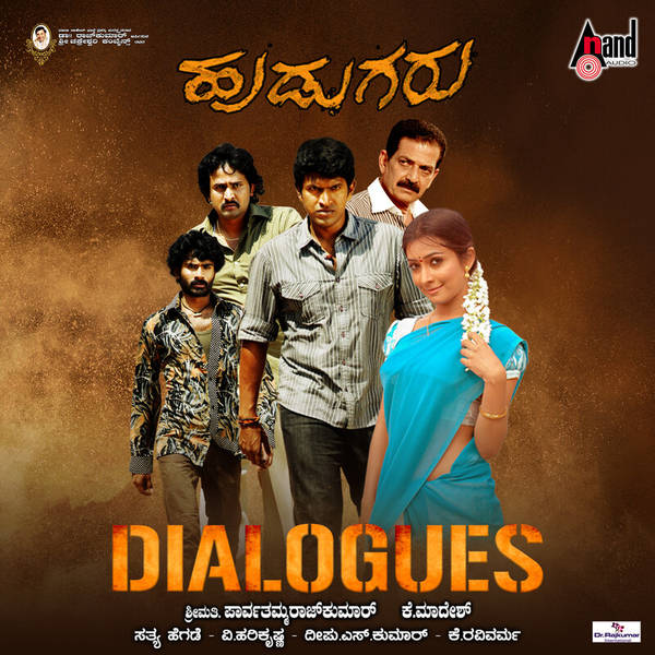 Hudugaru Dialogues