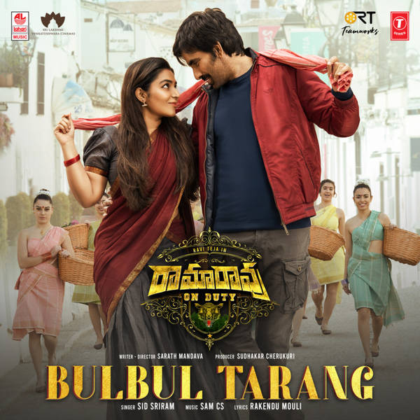 Bulbul Tarang (From "Ramarao On Duty")