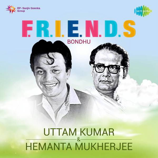 F.R.I.E.N.D.S. - Uttam Kumar & Hemanta Mukherjee