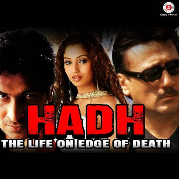 Hadh: Life on the Edge of Death (2001)