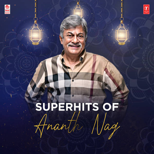 Superhits Of Ananth Nag