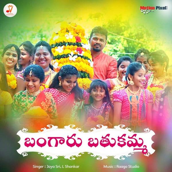 Bangaru Bathukamma