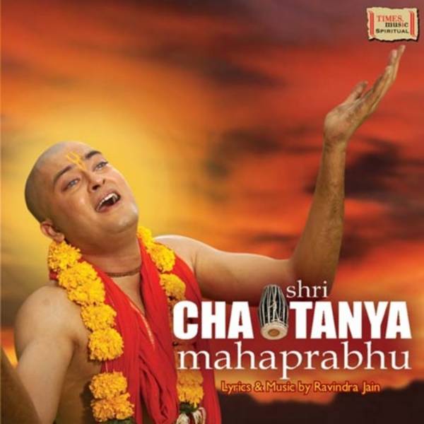 Shri Chaitanya Mahaprabhu-hover