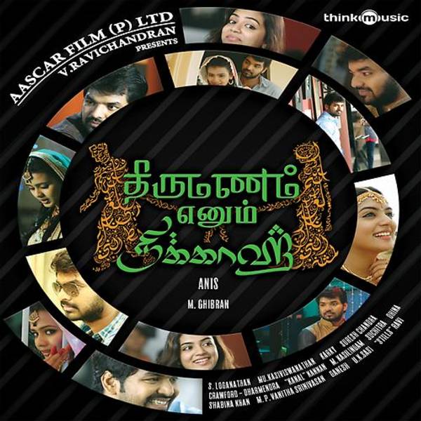 Thirumanam Enum Nikkah