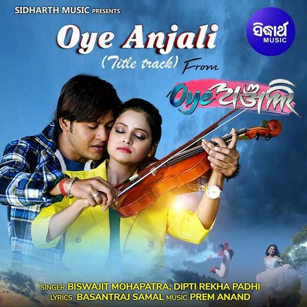 Oye Anjali (From Oye Anjali)