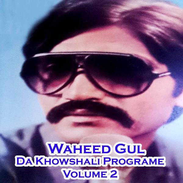 Da Khowshali Programe, Vol. 2