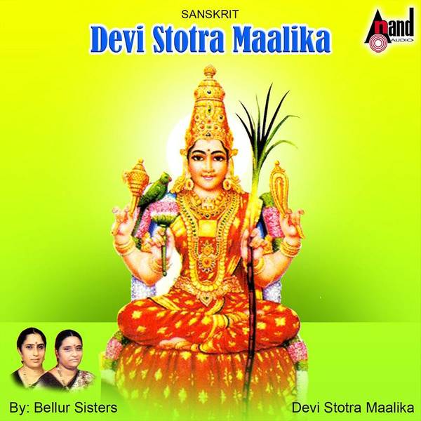 Devi Stotra Maalika-Bellur Sister