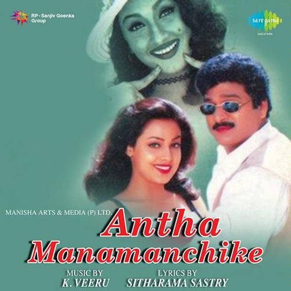 Antha Mana Manchike (2000)