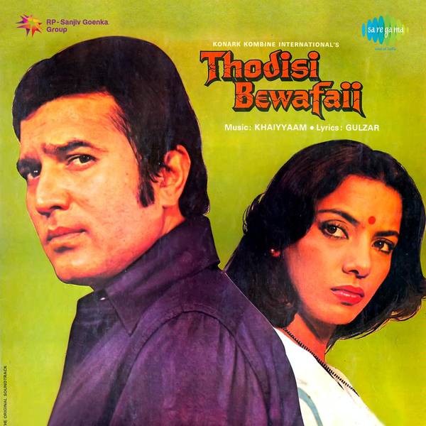 Thodi Si Bewafai