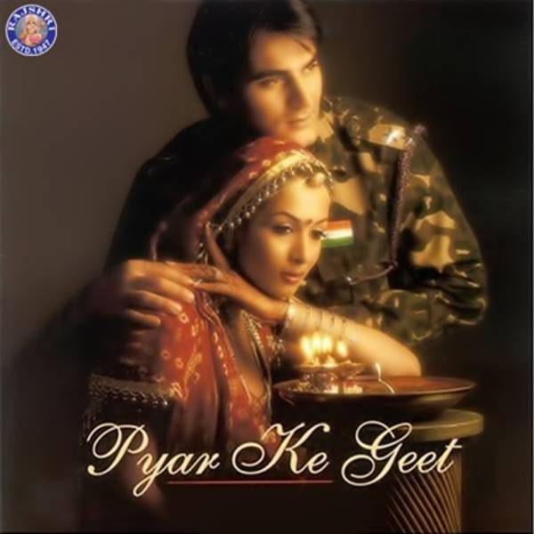 Pyar Ke Geet