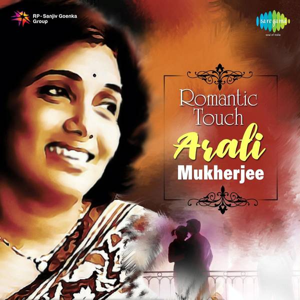 Romantic Touch - Arati Mukherjee