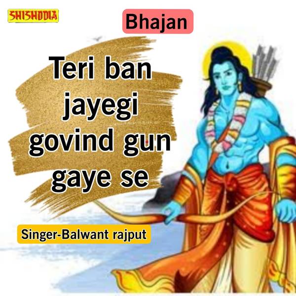 Teri Ban Jayegi Govind Gun Gaye Se