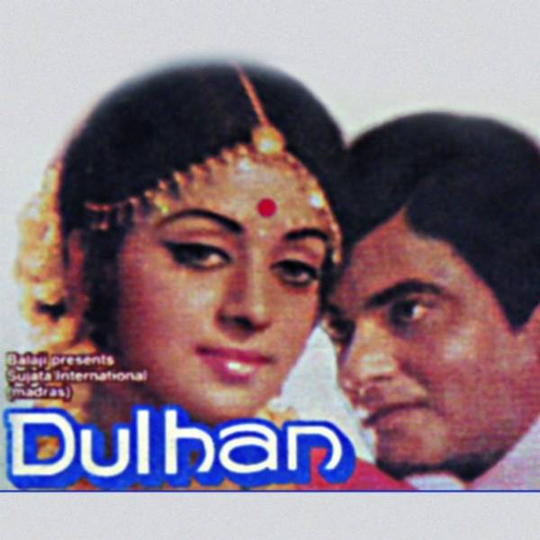 Dulhan-hover