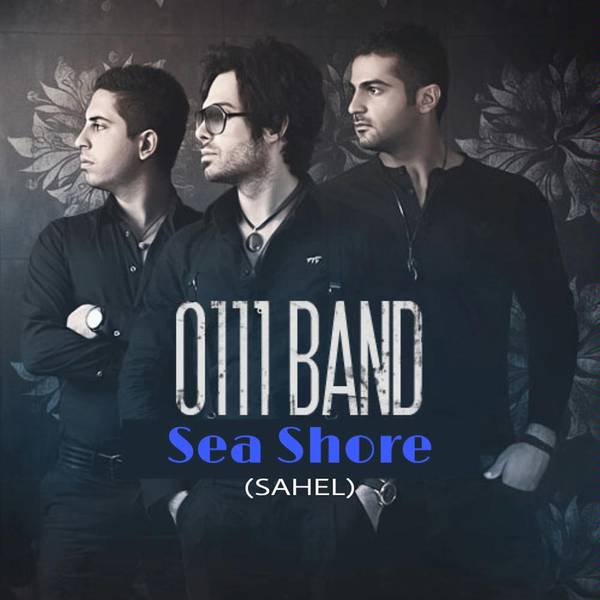 Sea Shore (Sahel)