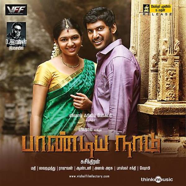 Pandiyanaadu